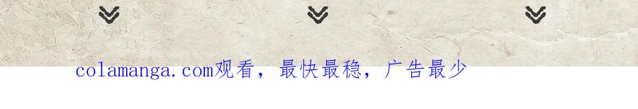 《精卫》第35话 面纱之下 第143页