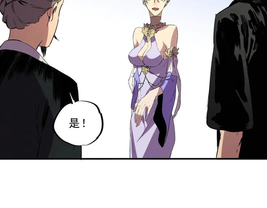 天生毒奶，我诅咒了全世界！ - 第40话 未来，就在域外！ - 第72张图