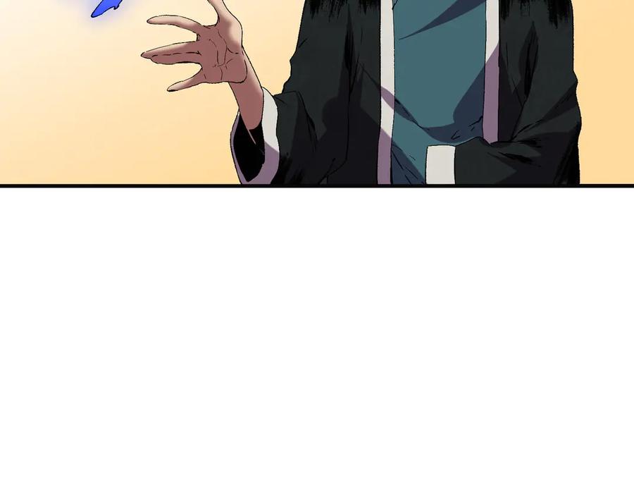 天生毒奶，我诅咒了全世界！ - 第40话 未来，就在域外！ - 第74张图