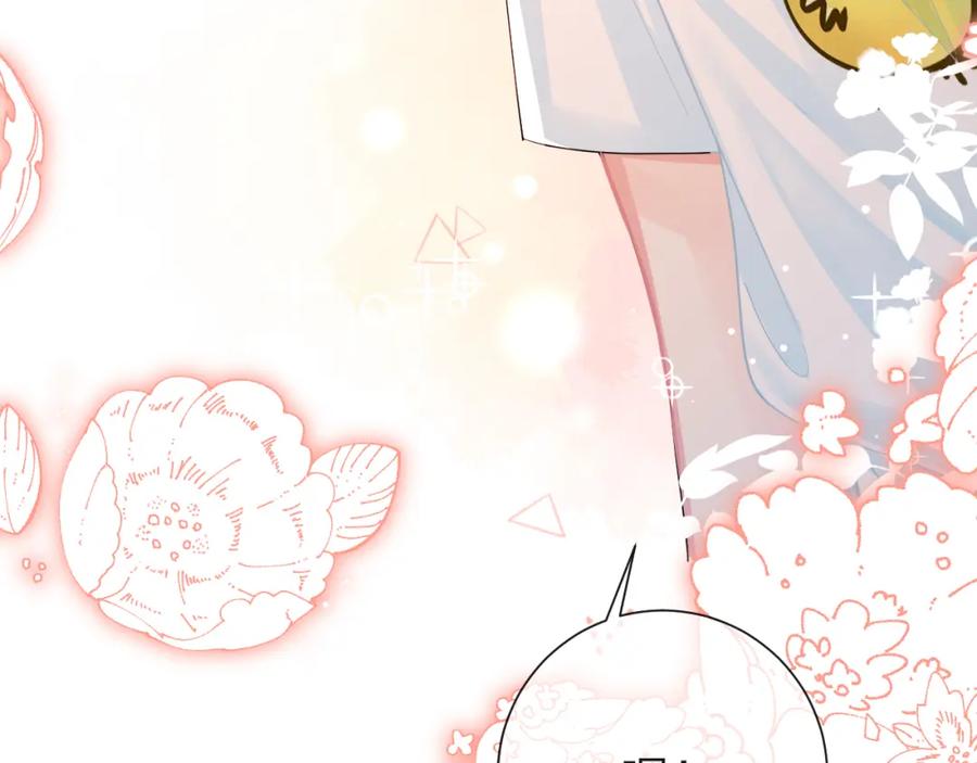 人鱼陷落 第41话 小猫咪，想我了吗？ 第78页