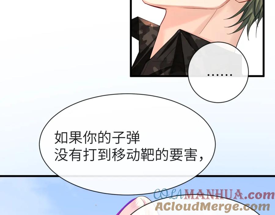 人鱼陷落 第41话 小猫咪，想我了吗？ 第28页