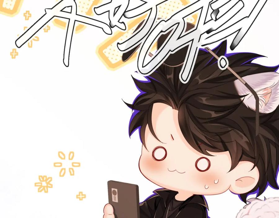 人鱼陷落 第42话 楚哥！救命啊 第111页