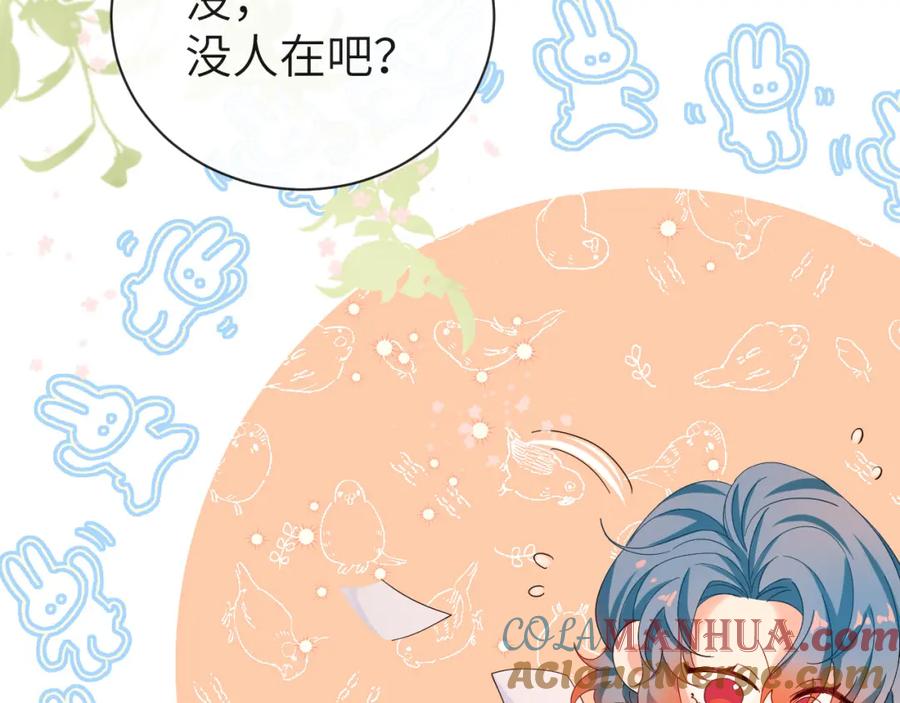 人鱼陷落 第42话 楚哥！救命啊 第53页