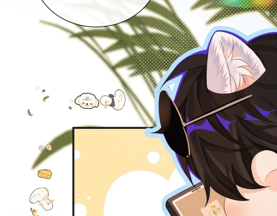 人鱼陷落 第42话 楚哥！救命啊 第108页