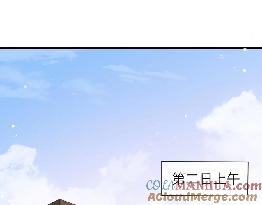 人鱼陷落 第42话 楚哥！救命啊 第49页