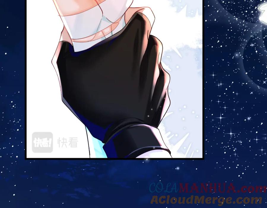人鱼陷落 第43话 放、开！ 第93页