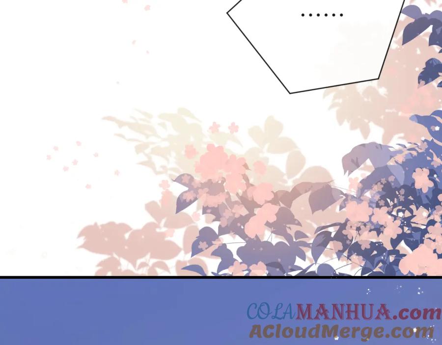 人鱼陷落 第43话 放、开！ 第33页