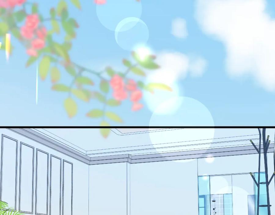 人鱼陷落 第44话 你，命令我？ 第76页