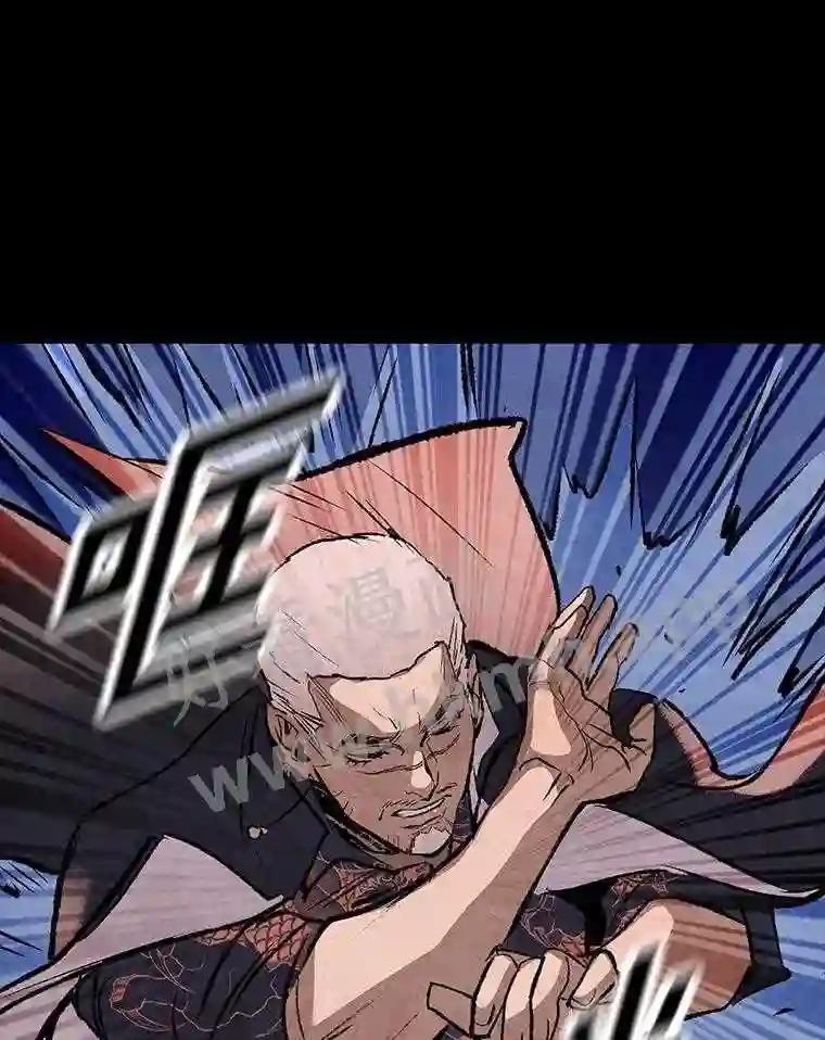 《记忆猎人》45.秀的出现 第44页