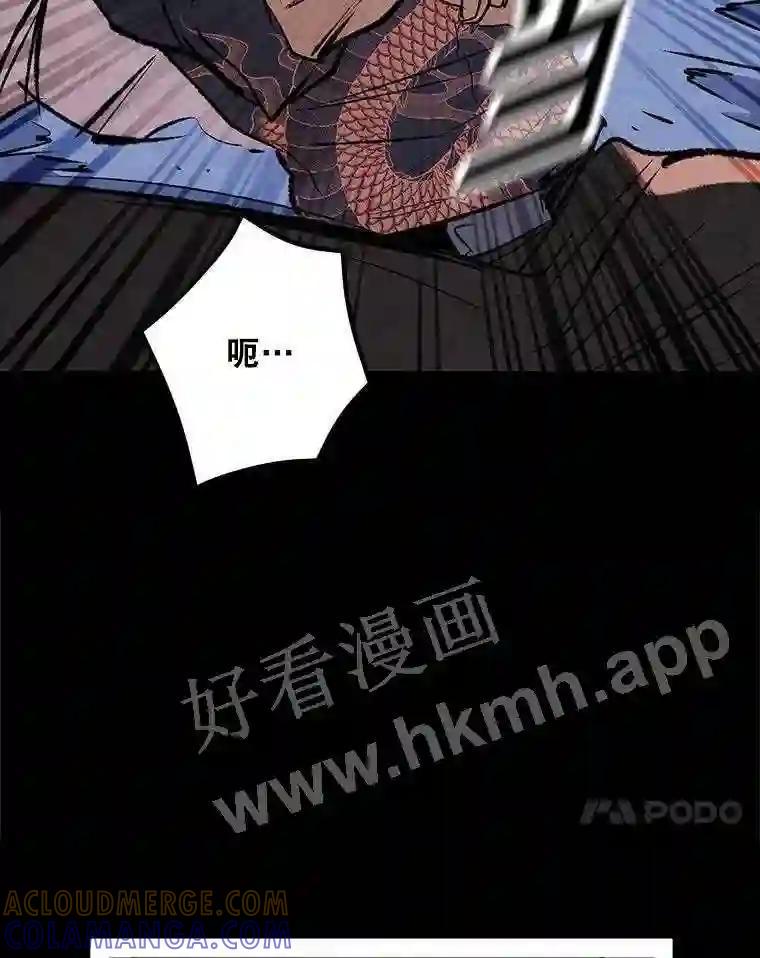 《记忆猎人》45.秀的出现 第45页