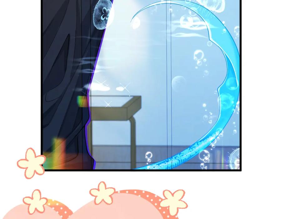 人鱼陷落 第45话 他不走了？ 第51页