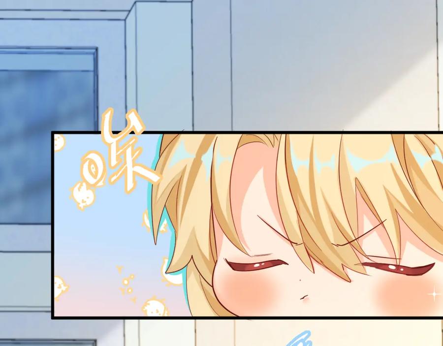 人鱼陷落 第45话 他不走了？ 第24页