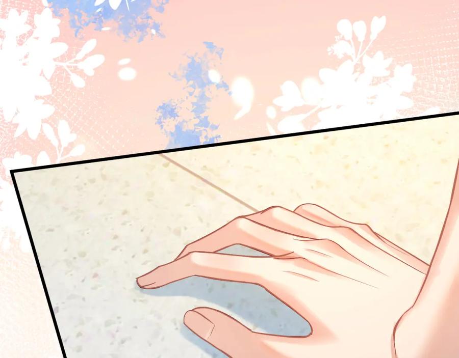 人鱼陷落 第45话 他不走了？ 第35页