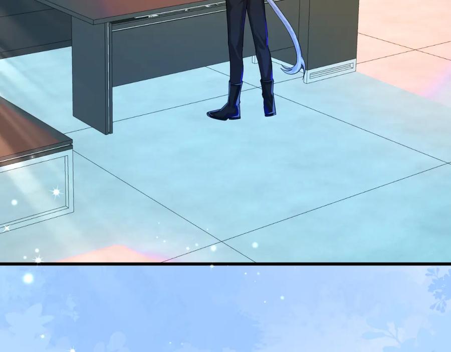 人鱼陷落 第45话 他不走了？ 第87页