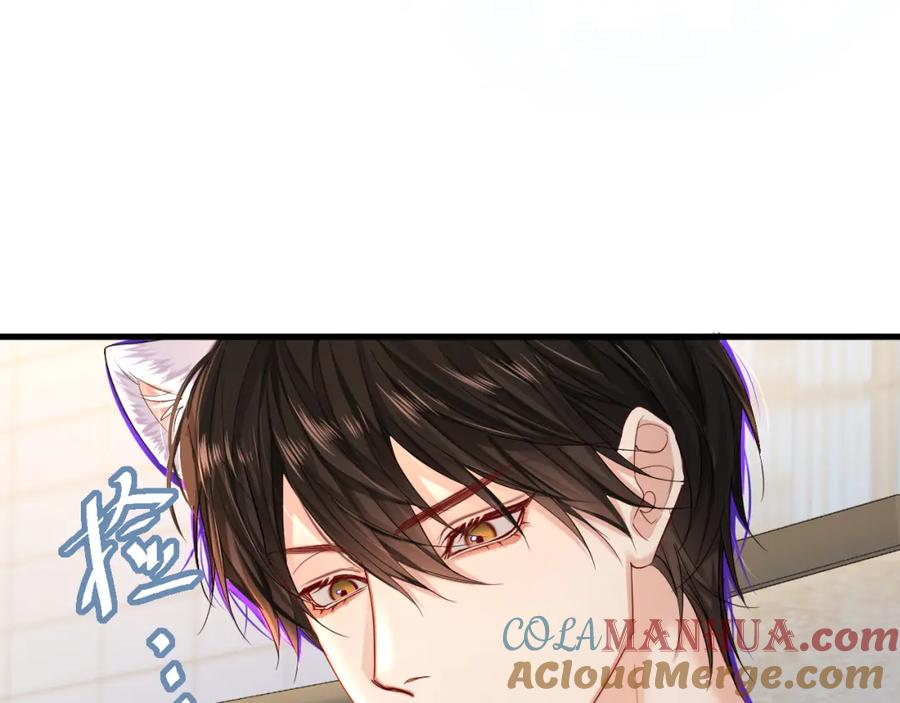 人鱼陷落 第45话 他不走了？ 第37页