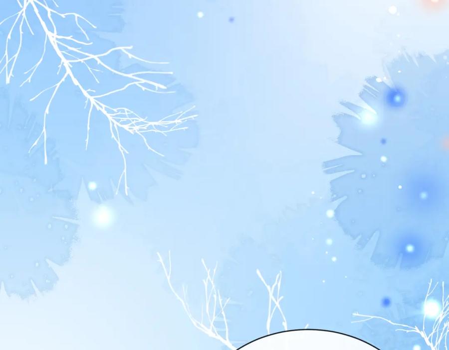 人鱼陷落 第45话 他不走了？ 第7页