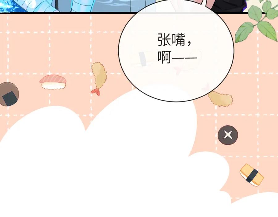 人鱼陷落 第45话 他不走了？ 第66页