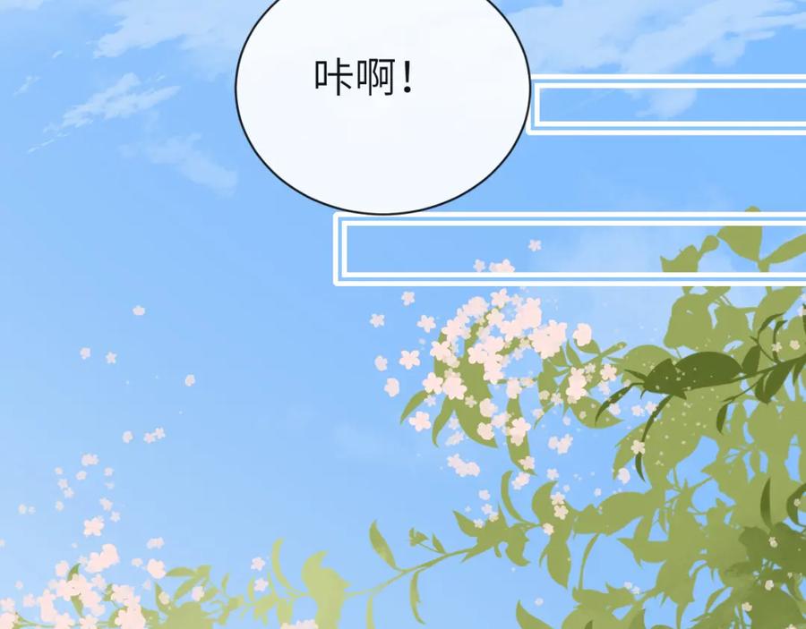 人鱼陷落 第45话 他不走了？ 第56页