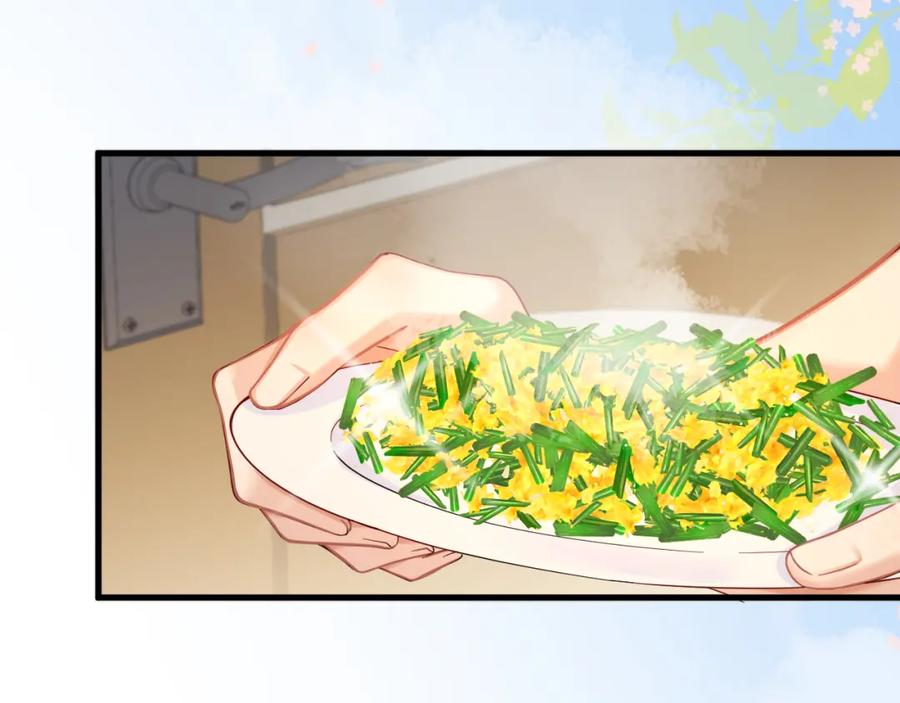 人鱼陷落 第45话 他不走了？ 第58页