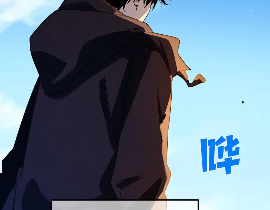 《我靠无敌被动打出成吨伤害！》第45话 入会测试双【甲上】 第96页