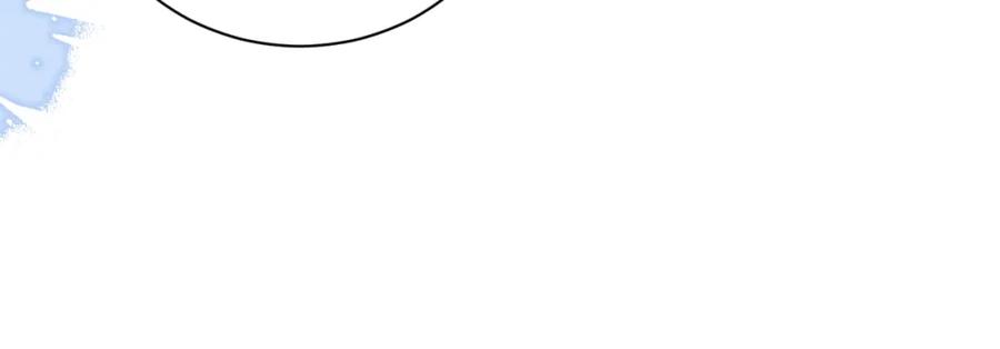 人鱼陷落 第45话 他不走了？ 第43页