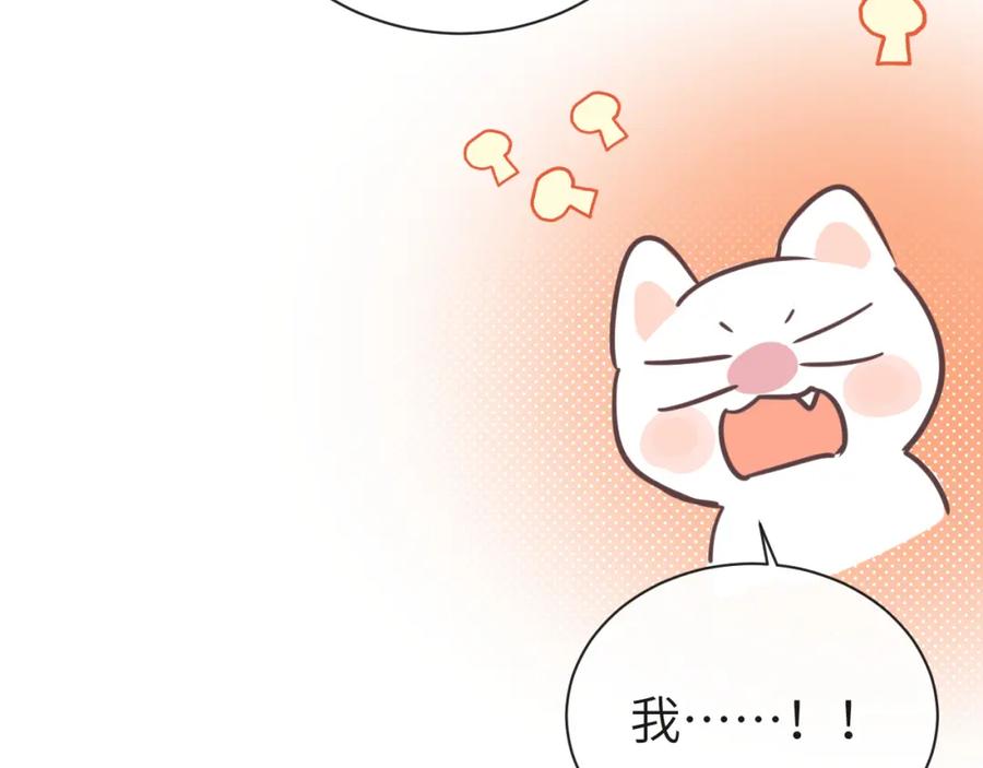 人鱼陷落 第45话 他不走了？ 第62页