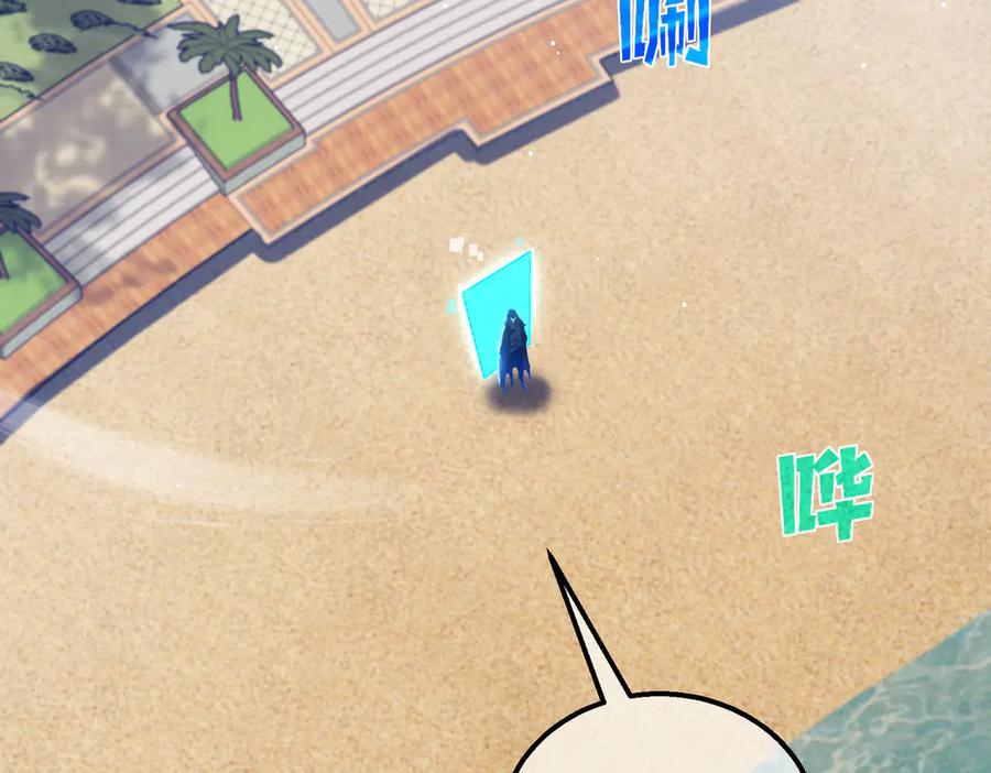 《我靠无敌被动打出成吨伤害！》第45话 入会测试双【甲上】 第90页