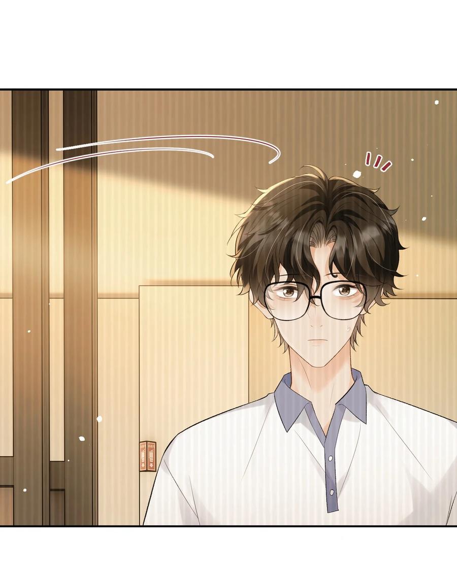 秉性下等 - 042 不会是你送的吧？ - 第22张图