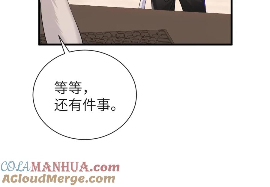 人鱼陷落 第46话 看不起谁啊？！ 第73页