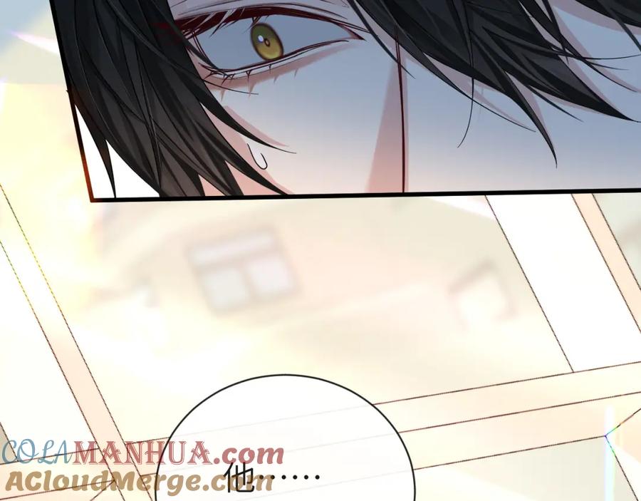 人鱼陷落 第46话 看不起谁啊？！ 第13页
