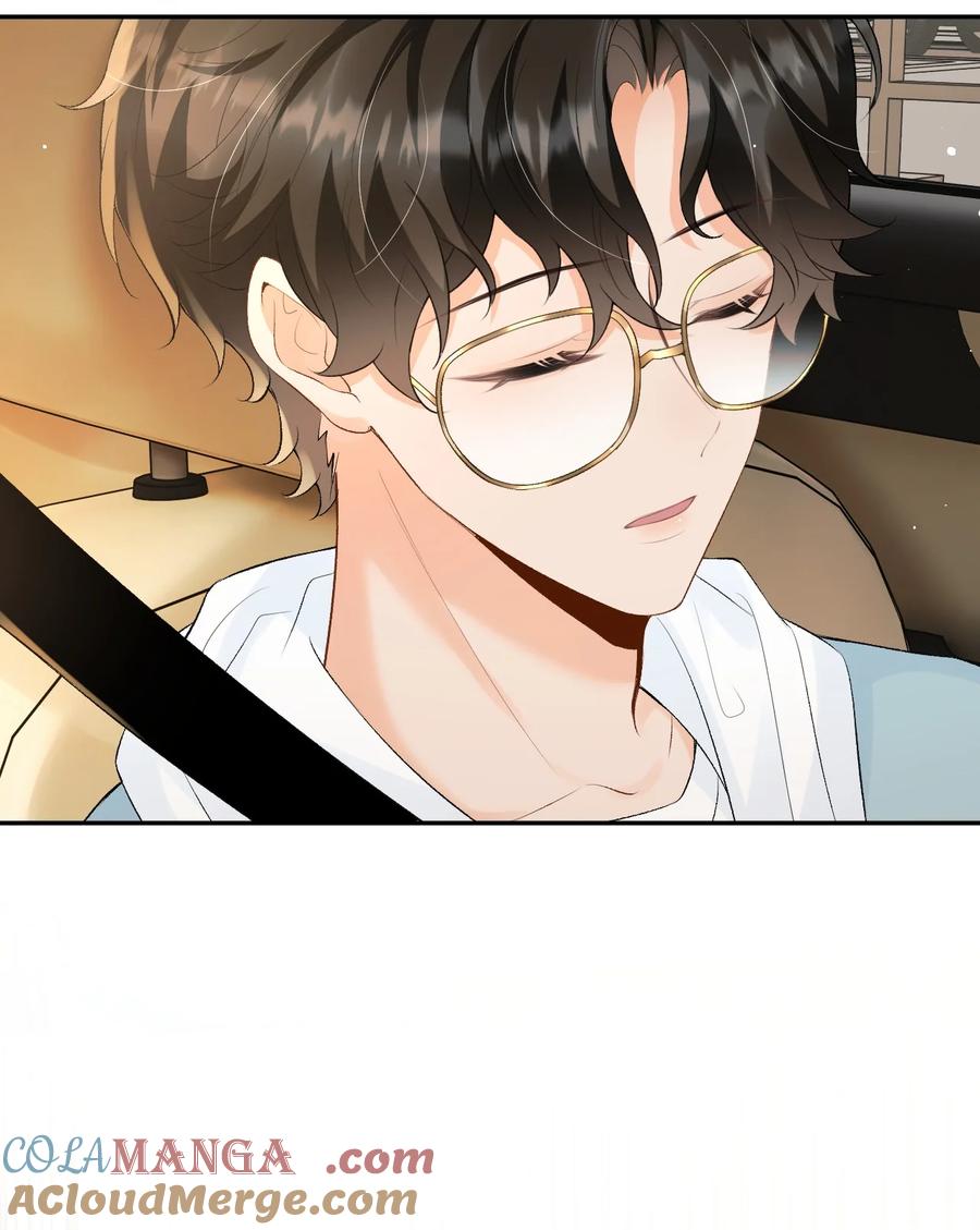 秉性下等 - 042 不会是你送的吧？ - 第17张图