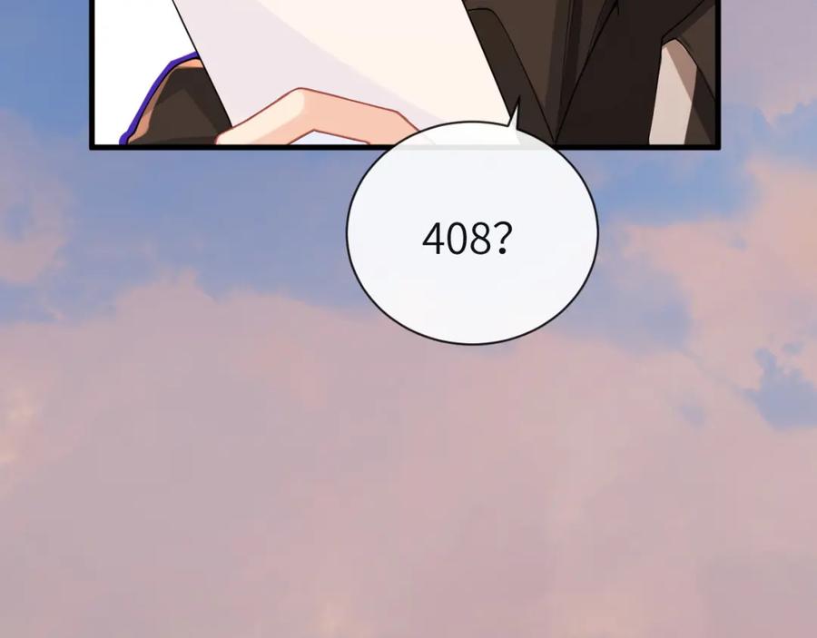 人鱼陷落 第46话 看不起谁啊？！ 第79页