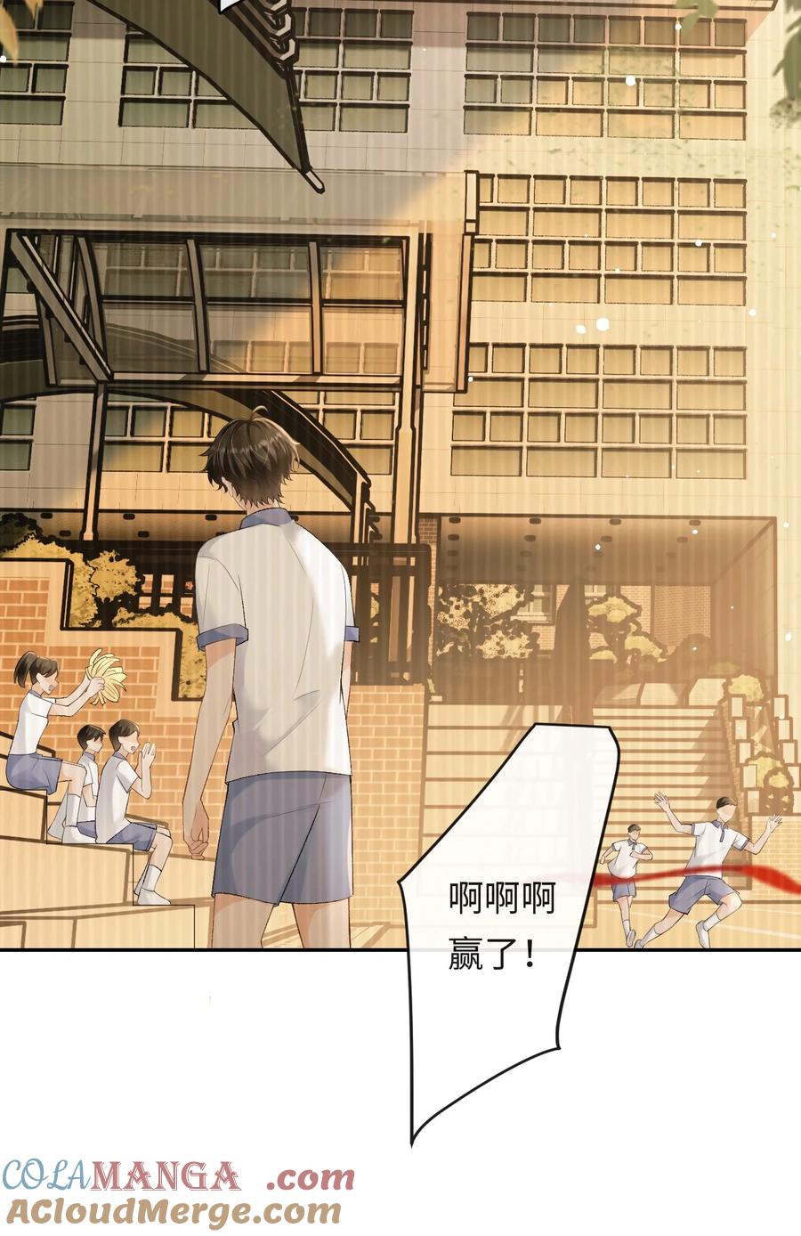 秉性下等 - 042 不会是你送的吧？ - 第19张图