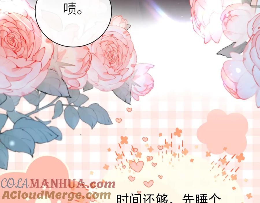 人鱼陷落 第46话 看不起谁啊？！ 第109页