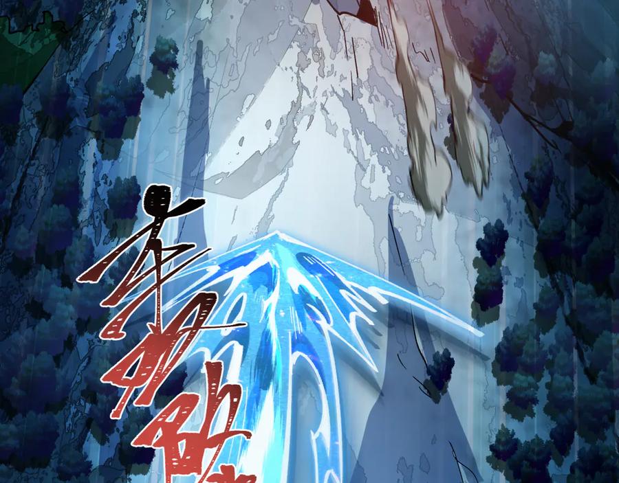 全球诡异时代 第465话 扶桑篇-晨训胜利者！ 第99页