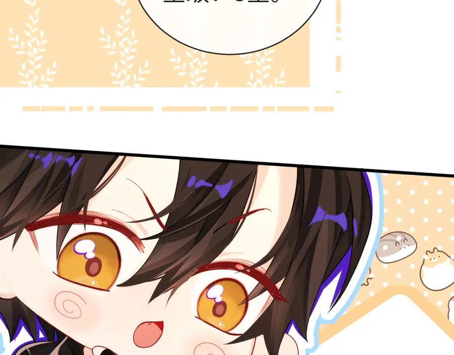 人鱼陷落 第47话 用拳头让他们闭嘴 第46页