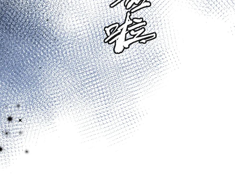 人鱼陷落 第47话 用拳头让他们闭嘴 第62页