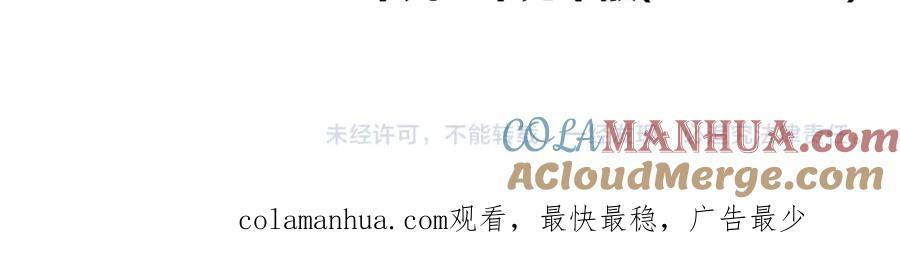 人鱼陷落 第47话 用拳头让他们闭嘴 第129页