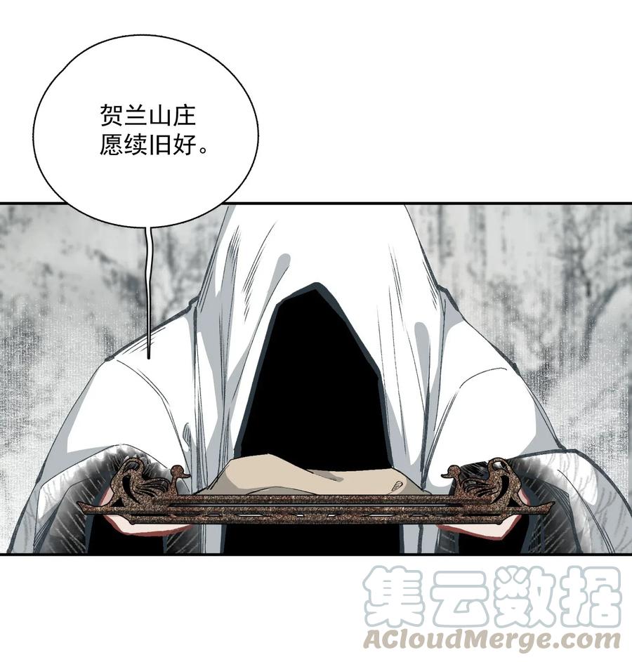 不小心救了江湖公敌 042 她的刀 第37页