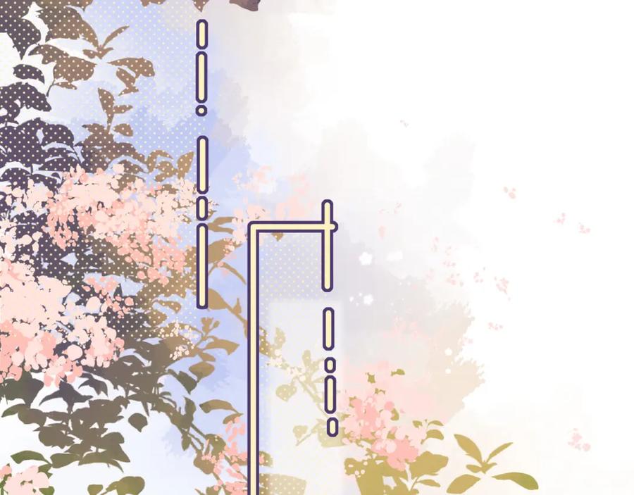 人鱼陷落 第47话 用拳头让他们闭嘴 第79页