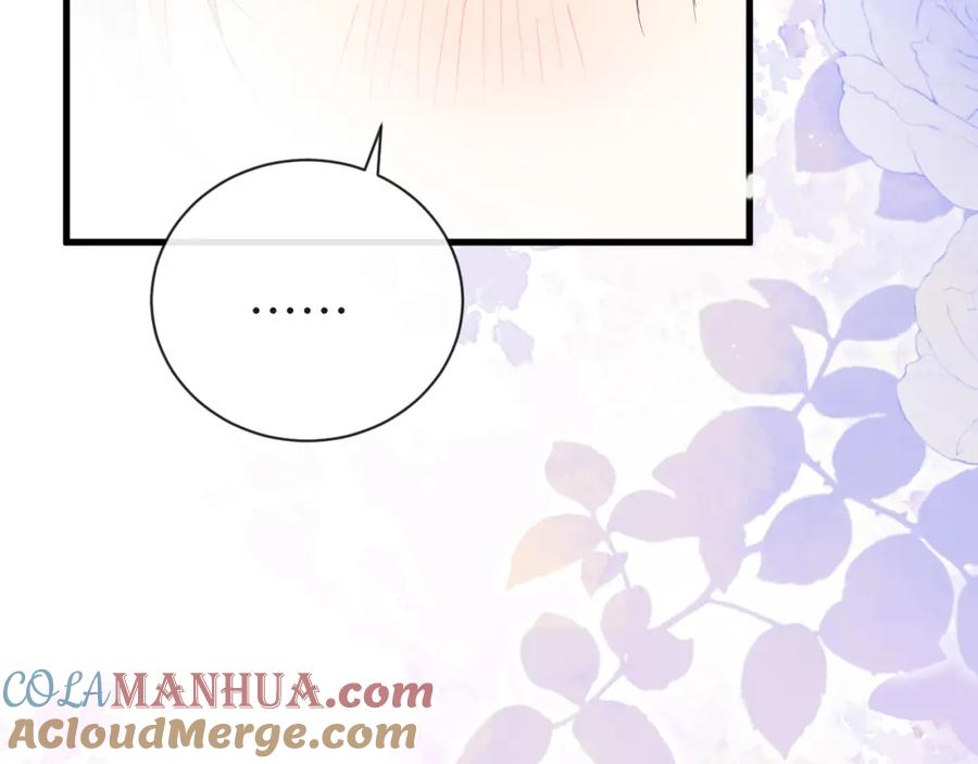 人鱼陷落 第47话 用拳头让他们闭嘴 第89页