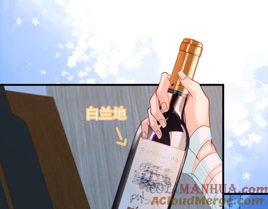 人鱼陷落 第47话 用拳头让他们闭嘴 第109页