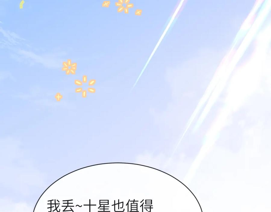 人鱼陷落 第47话 用拳头让他们闭嘴 第55页