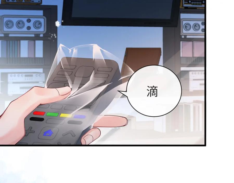 人鱼陷落 第47话 用拳头让他们闭嘴 第116页