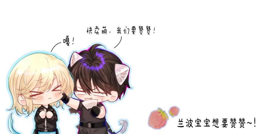 人鱼陷落 第47话 用拳头让他们闭嘴 第124页