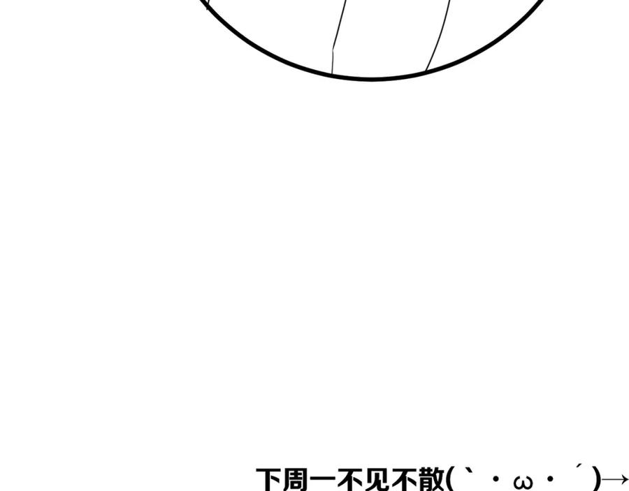 人鱼陷落 第47话 用拳头让他们闭嘴 第128页