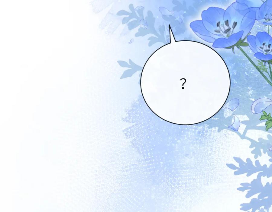 人鱼陷落 第48话 来个交易吧？ 第106页