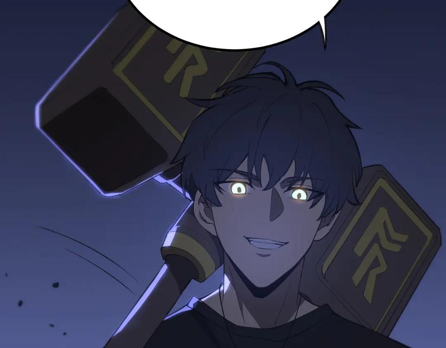 《SSS级超越常理的圣骑士》第47话 周芸的职业？ 第222页
