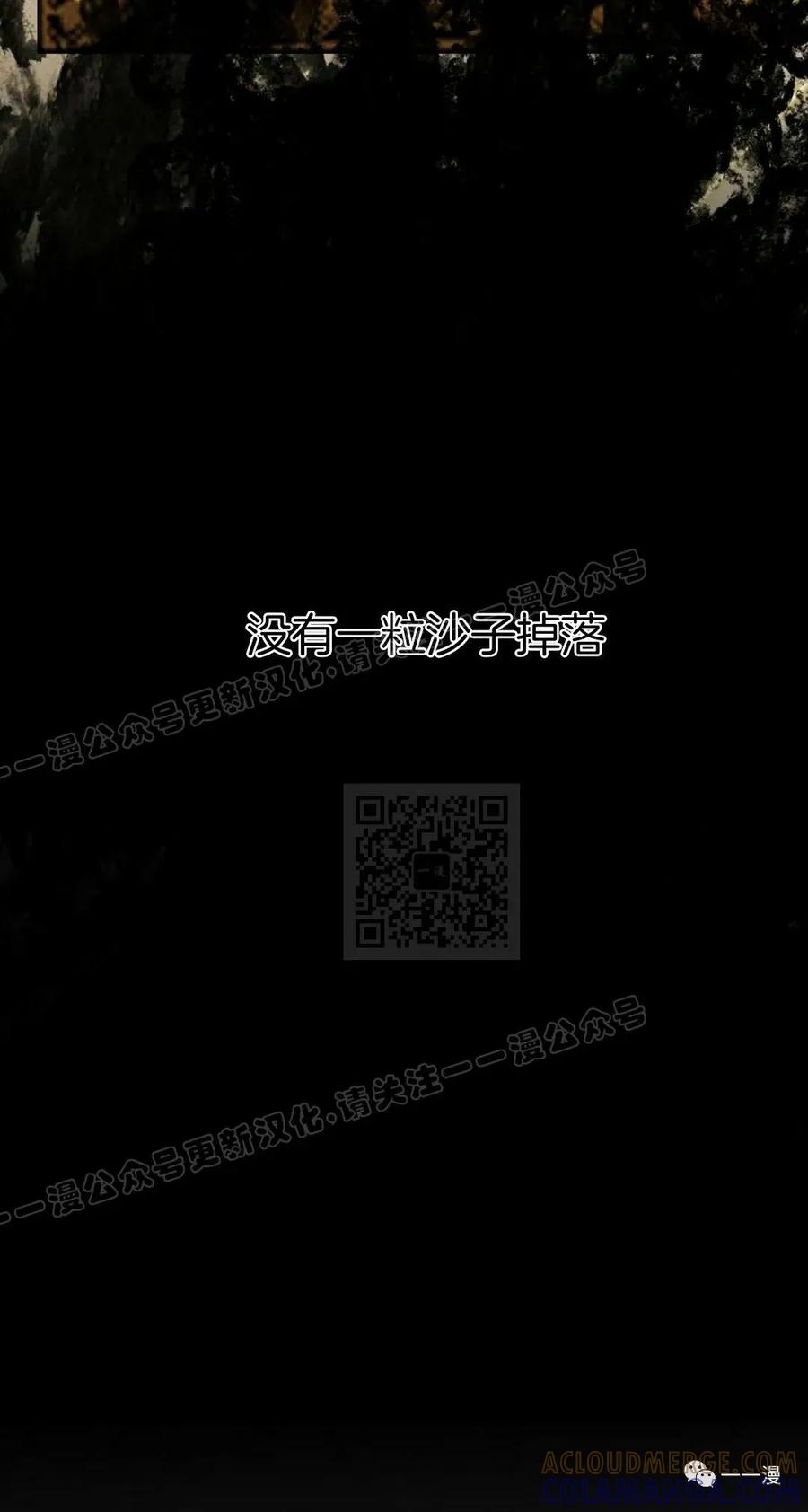 《独一无二的回归》第50 第55页
