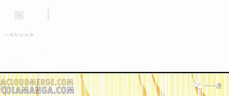 《独一无二的回归》第50 第61页